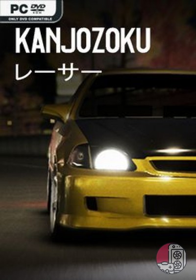 download Kanjozoku Game