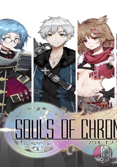 download Souls of Chronos