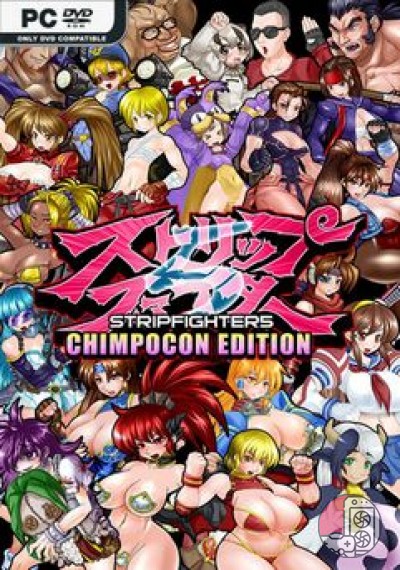 download Strip Fighter 5: Chimpocon Edition