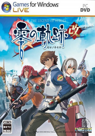download The Legend of Heroes: Zero no Kiseki KAI
